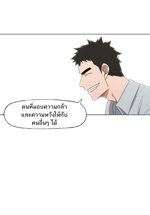 หน้า 12 จาก 89
