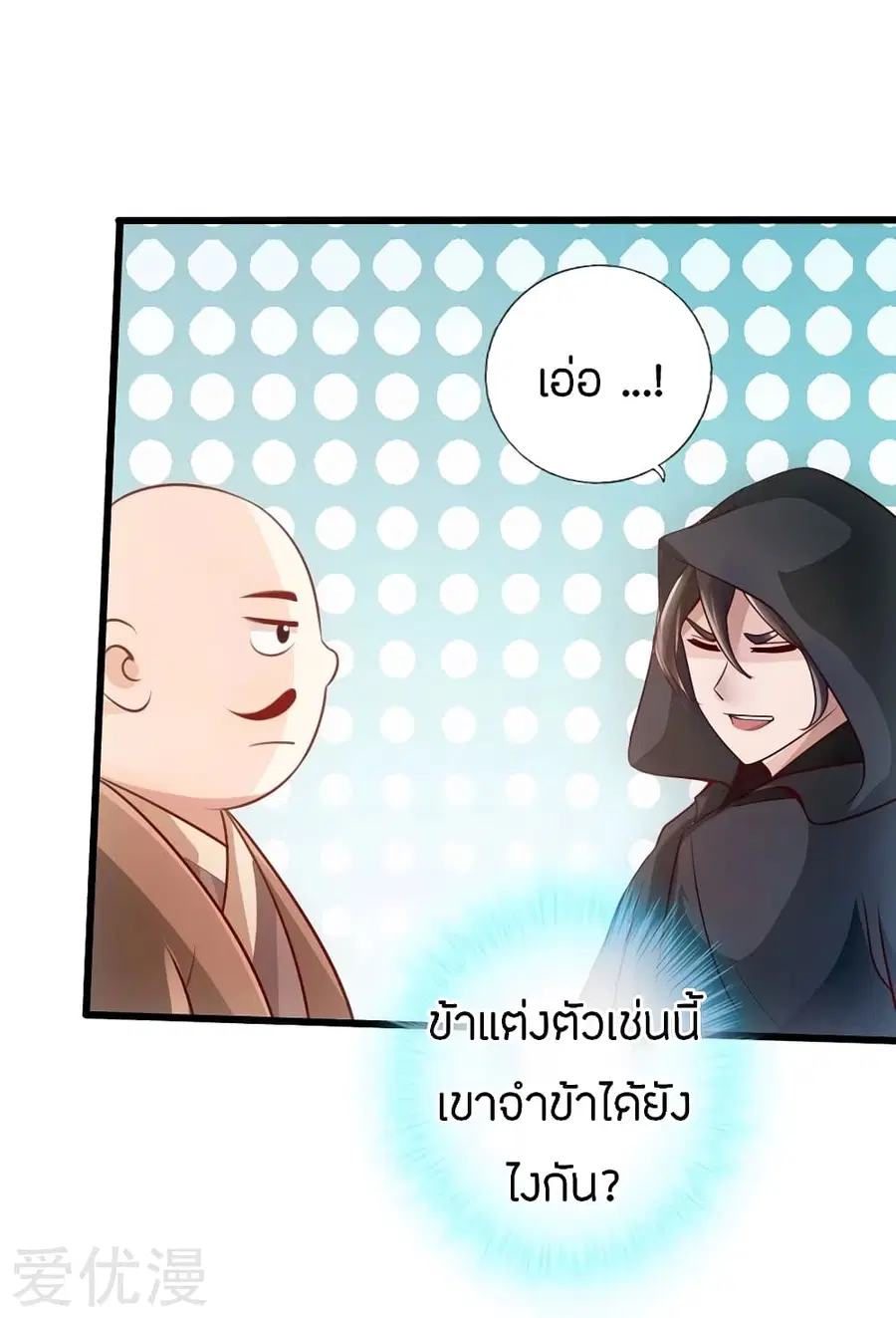 หน้า 23 จาก 34