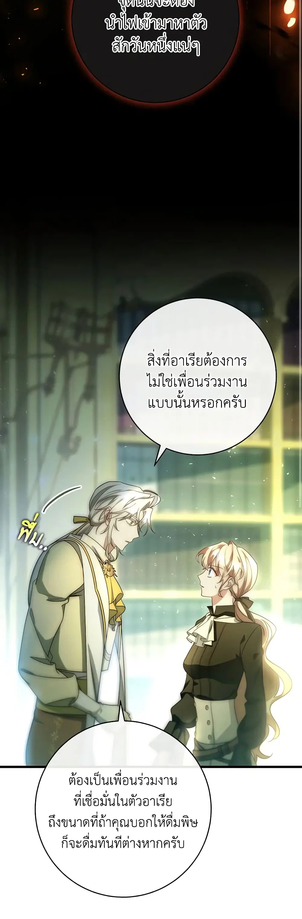หน้า 18 จาก 41