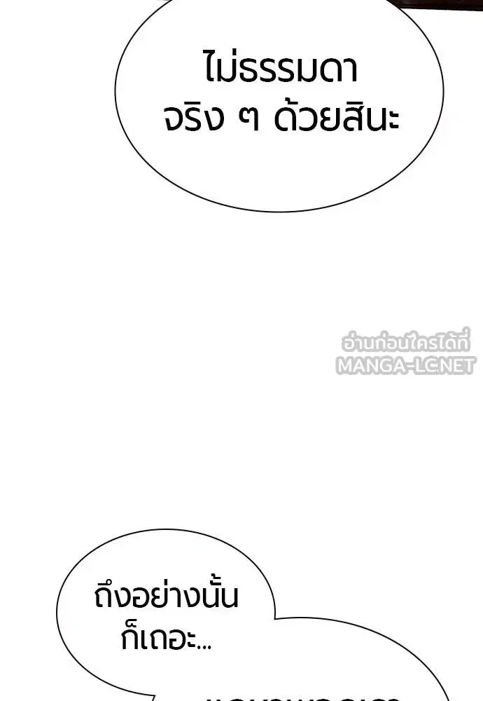 หน้า 3 จาก 207