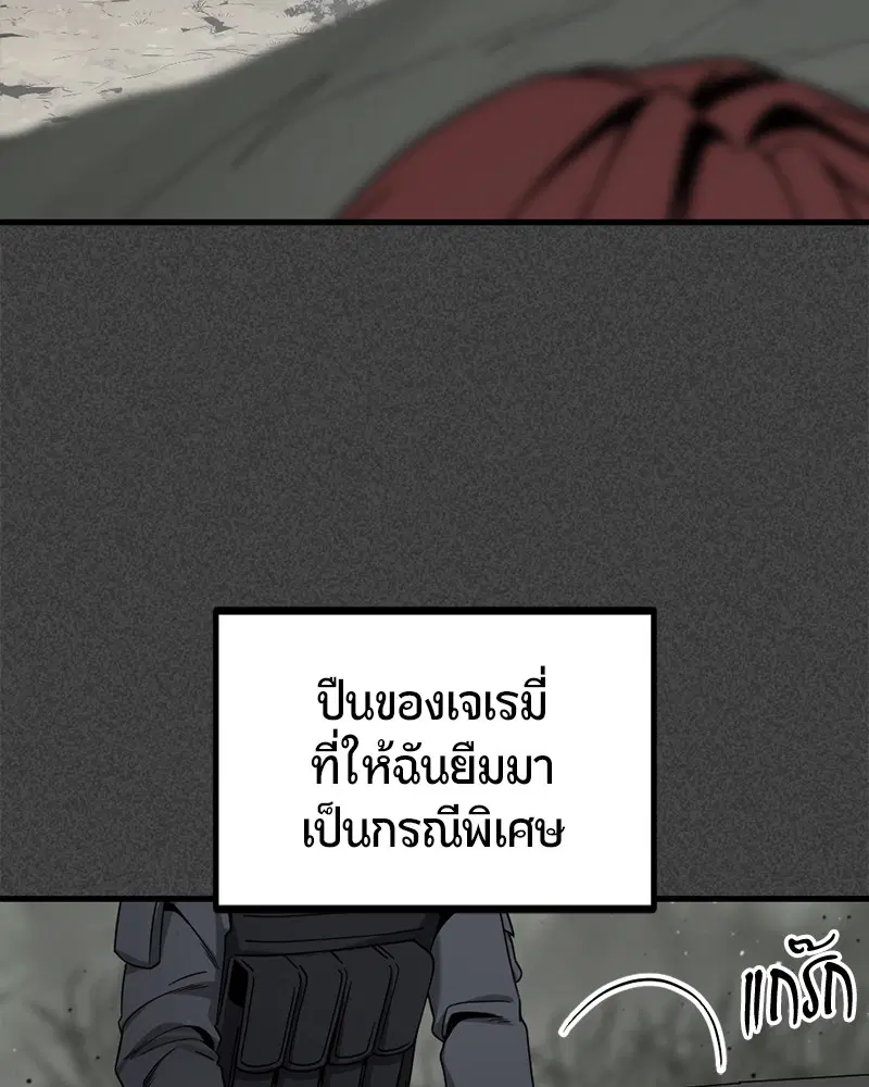หน้า 76 จาก 173