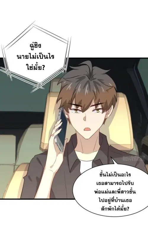 หน้า 15 จาก 40