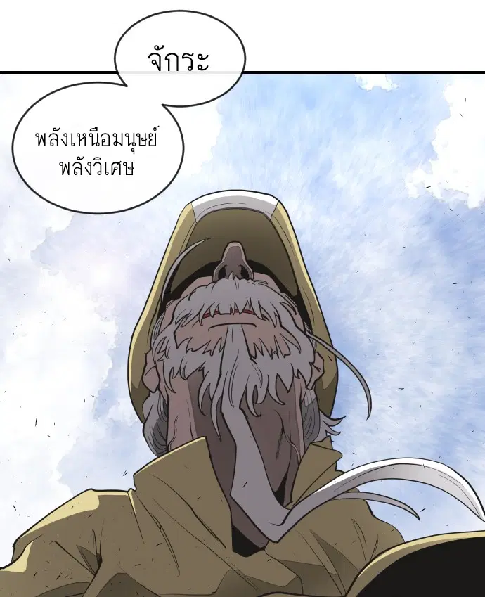 หน้า 82 จาก 104