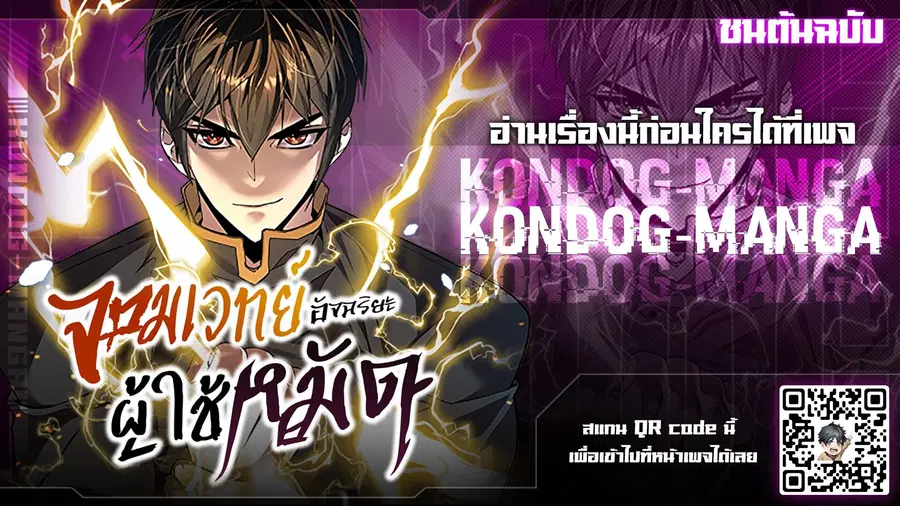 หน้า 16 จาก 16