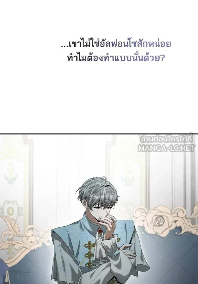 หน้า 59 จาก 139