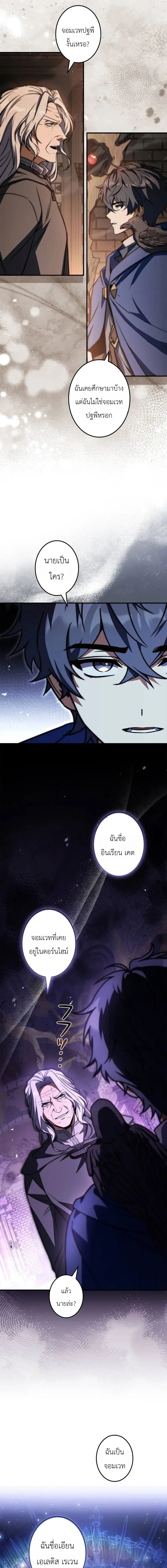 หน้า 16 จาก 20