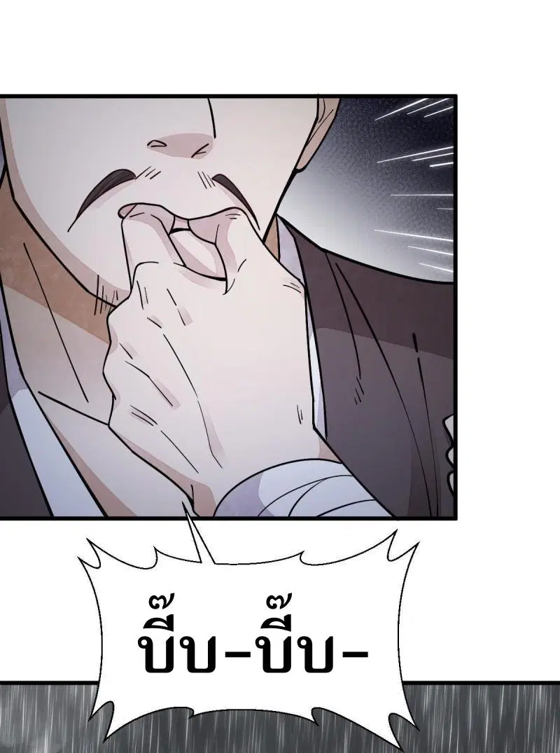 หน้า 14 จาก 42
