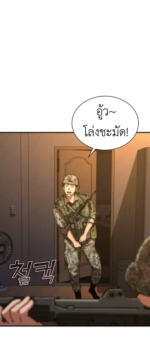 หน้า 28 จาก 125