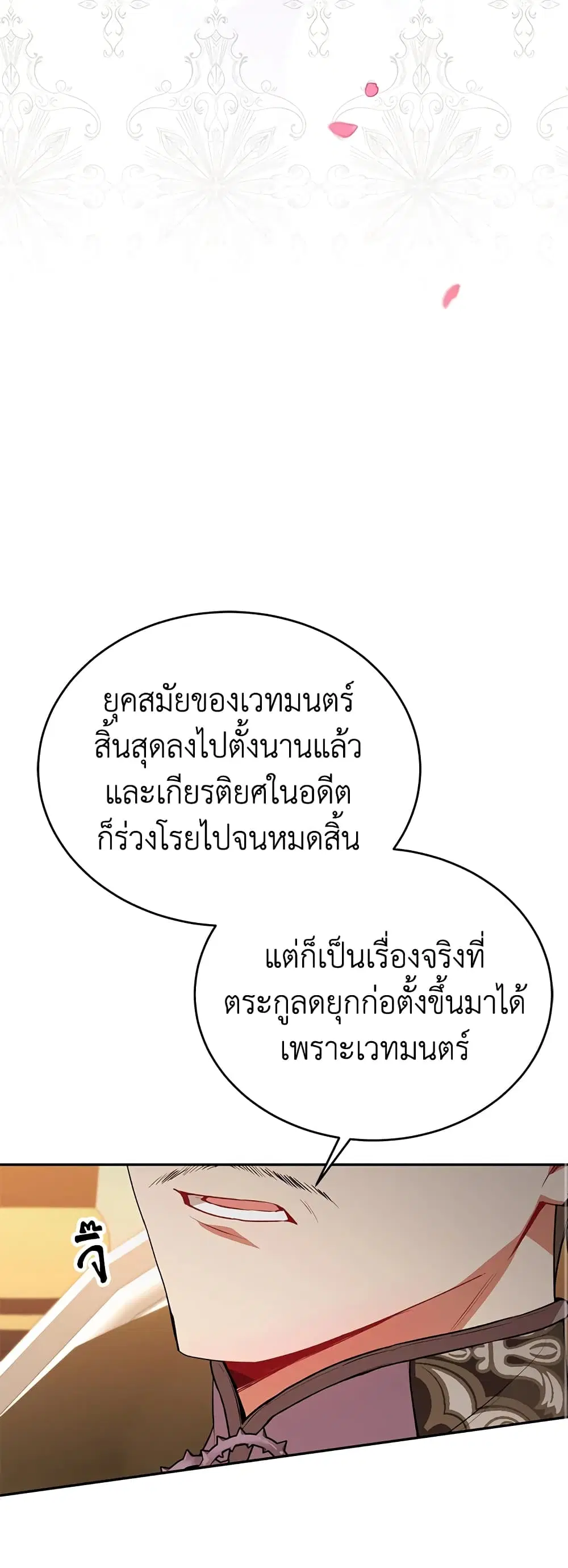 หน้า 39 จาก 42