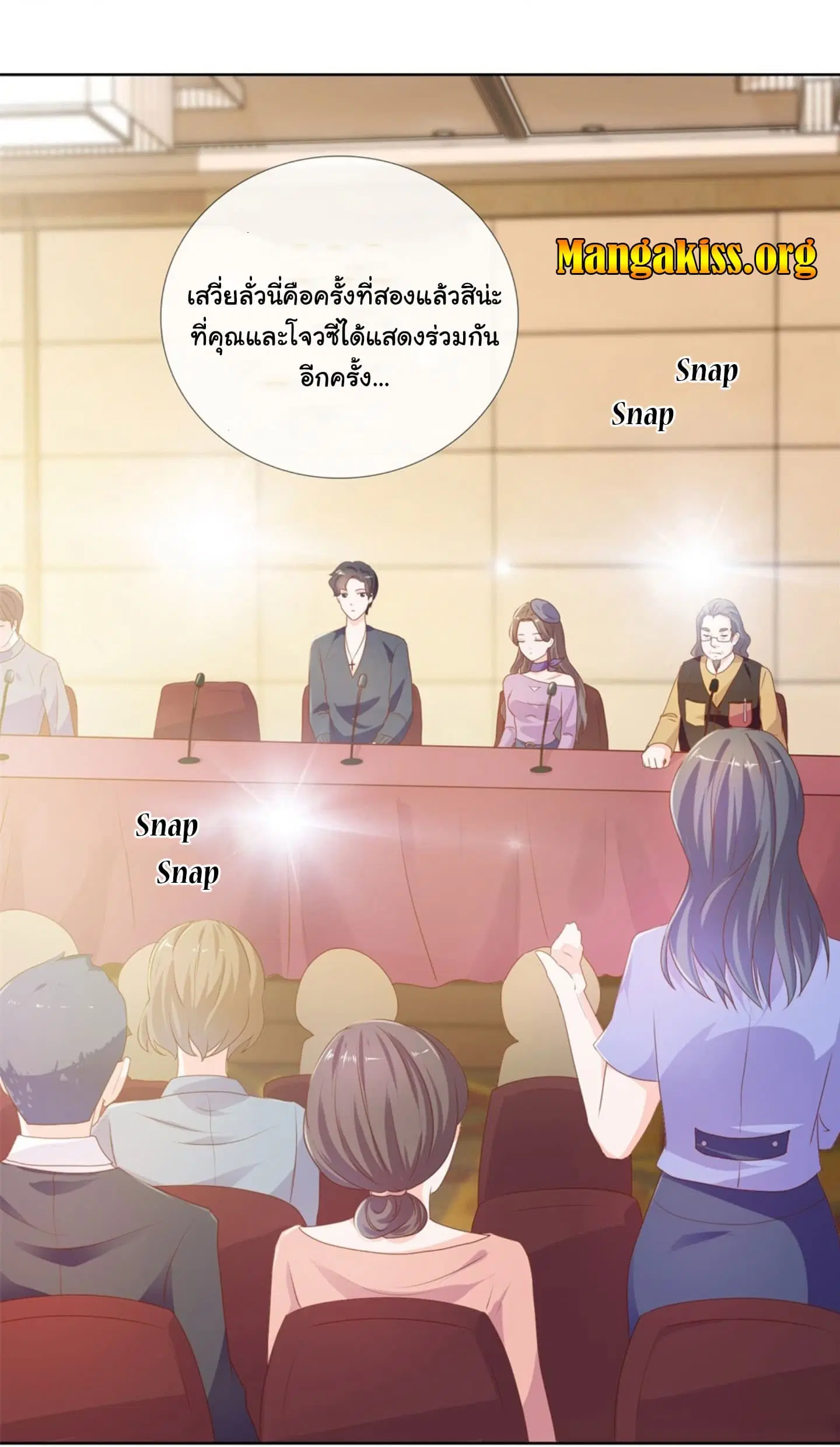 หน้า 3 จาก 22