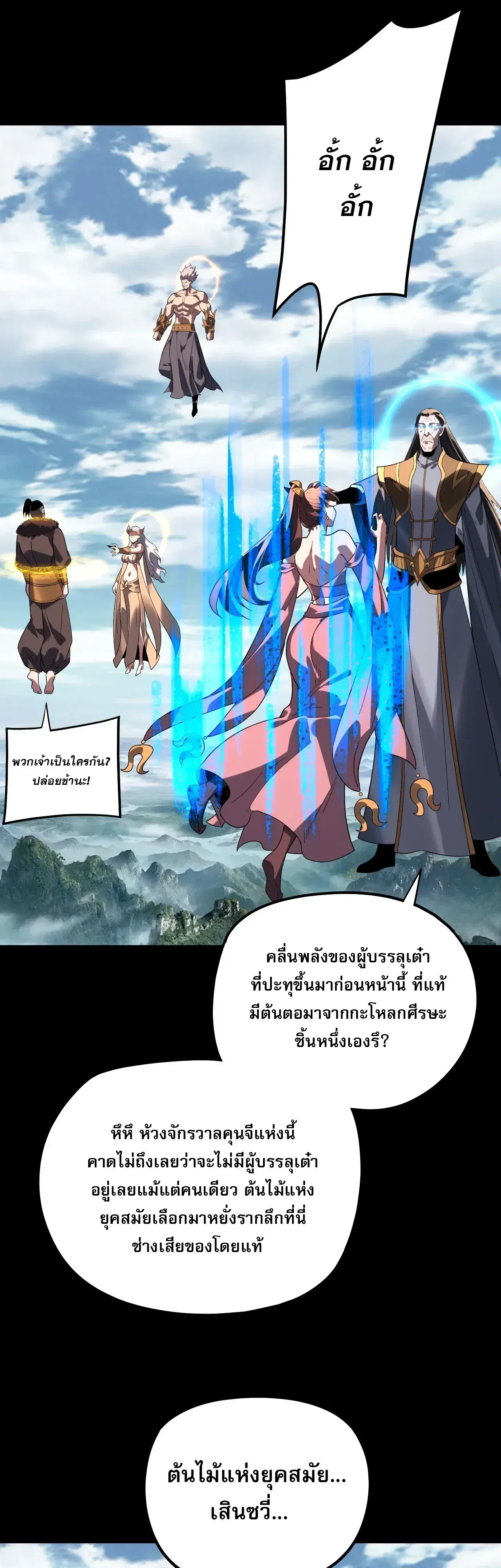 หน้า 4 จาก 36