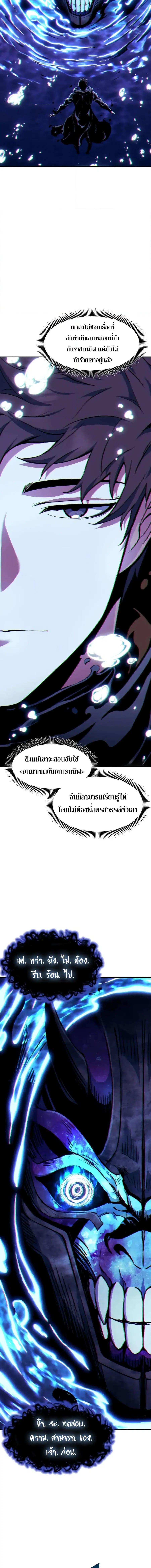 หน้า 5 จาก 20