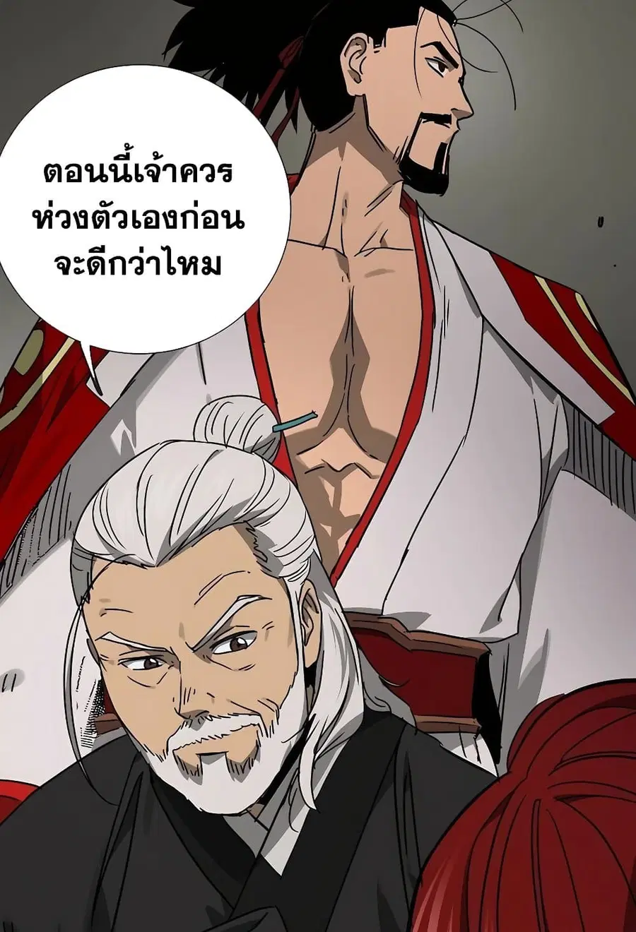 หน้า 158 จาก 160