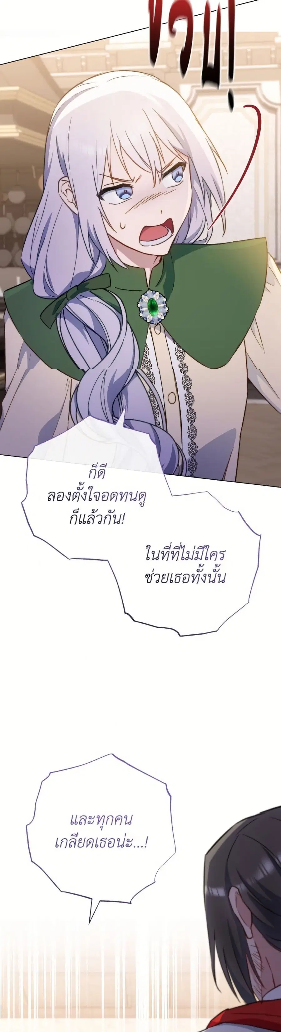 หน้า 46 จาก 52
