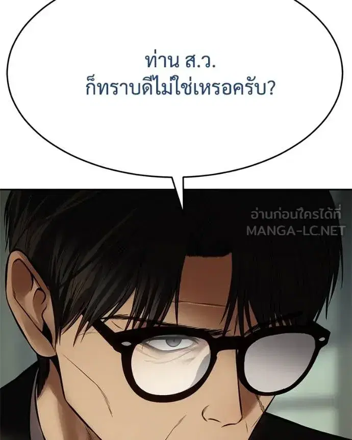 หน้า 45 จาก 233