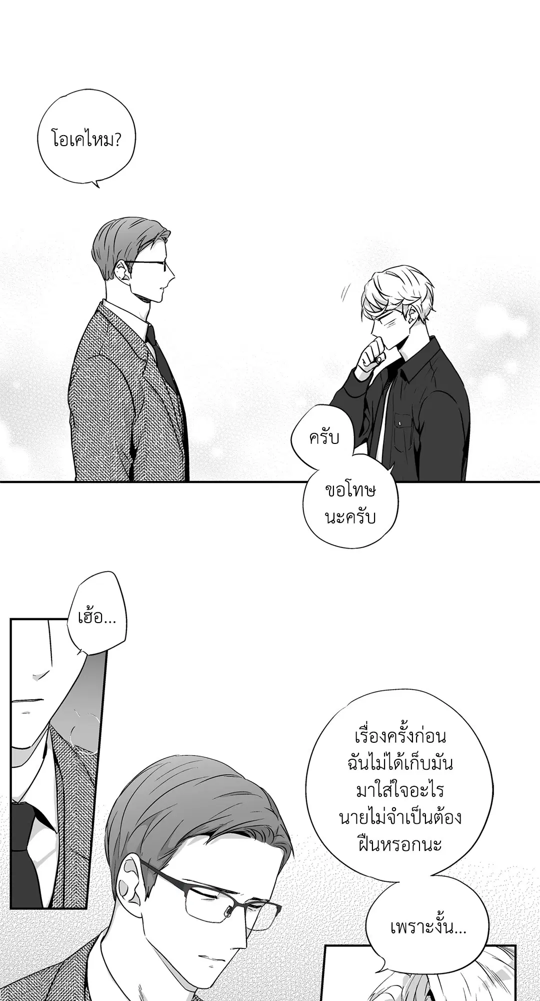 หน้า 28 จาก 49