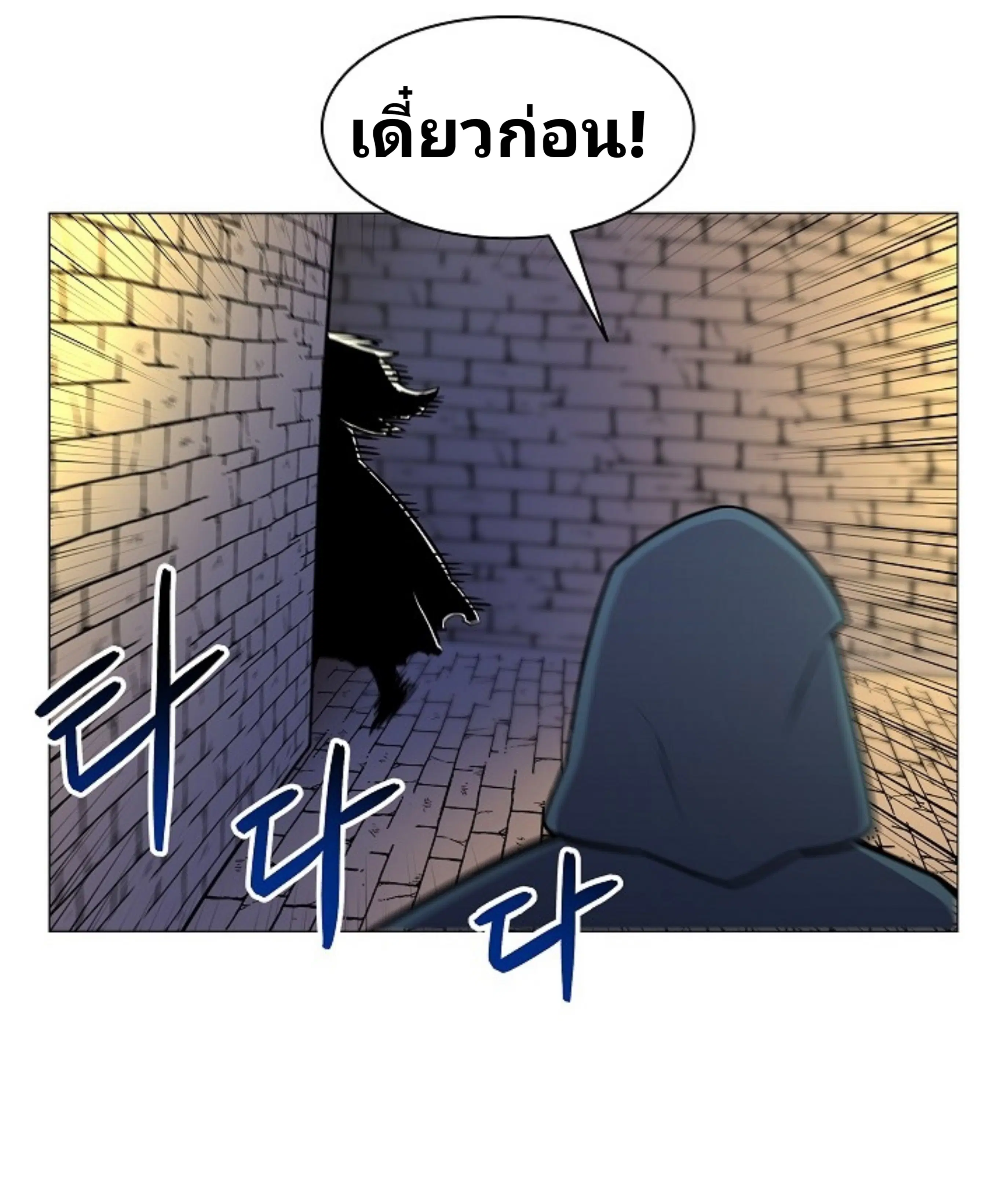 หน้า 39 จาก 76