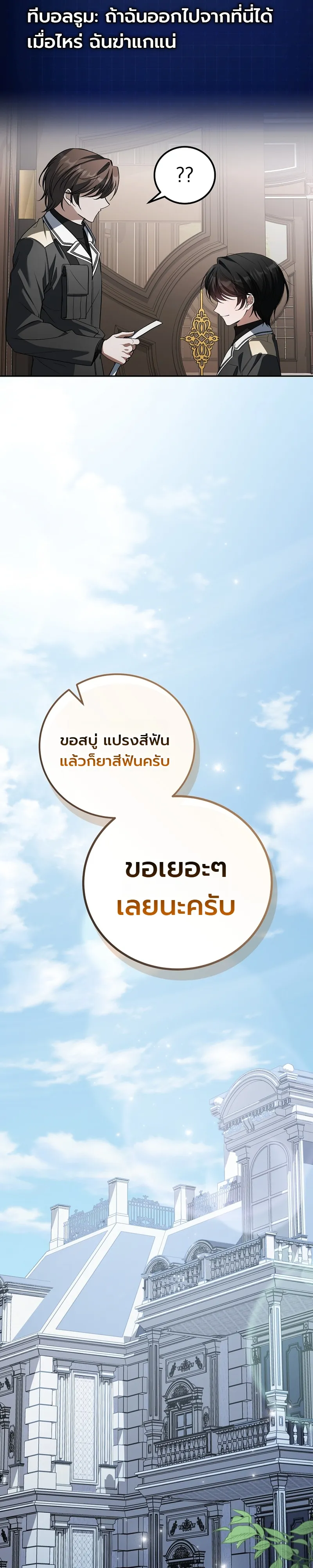 หน้า 18 จาก 43