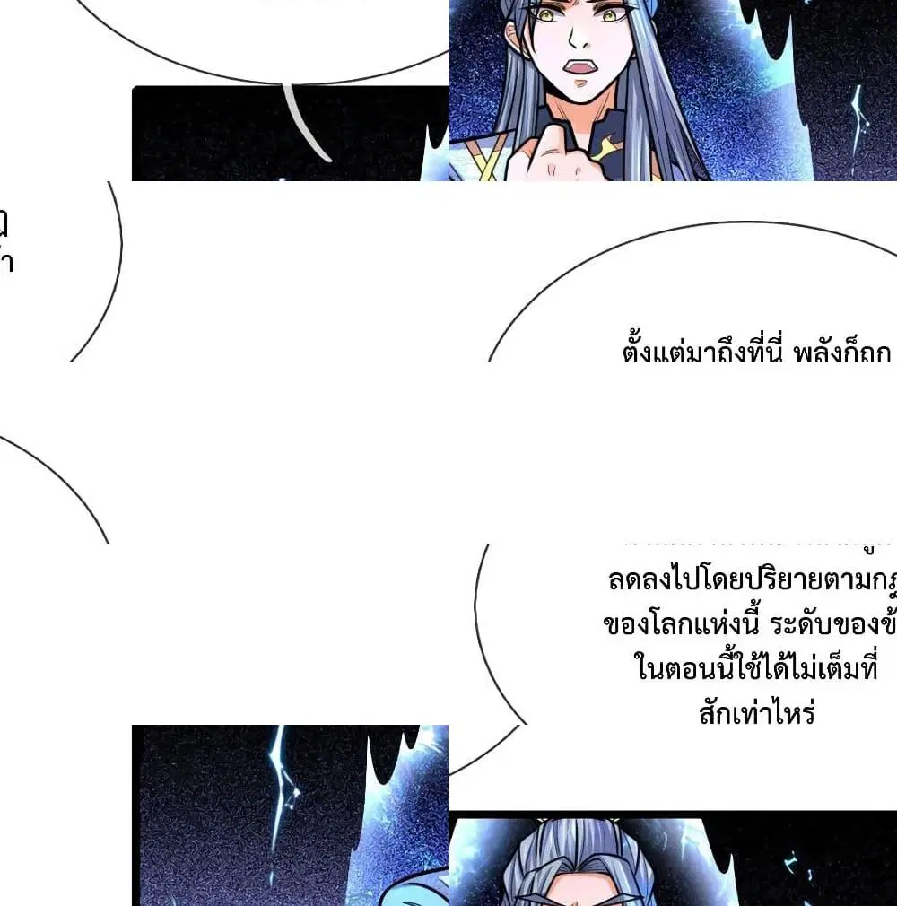 หน้า 6 จาก 14