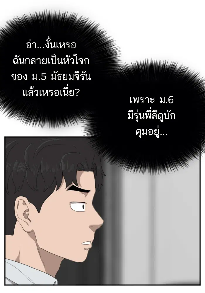 หน้า 83 จาก 112