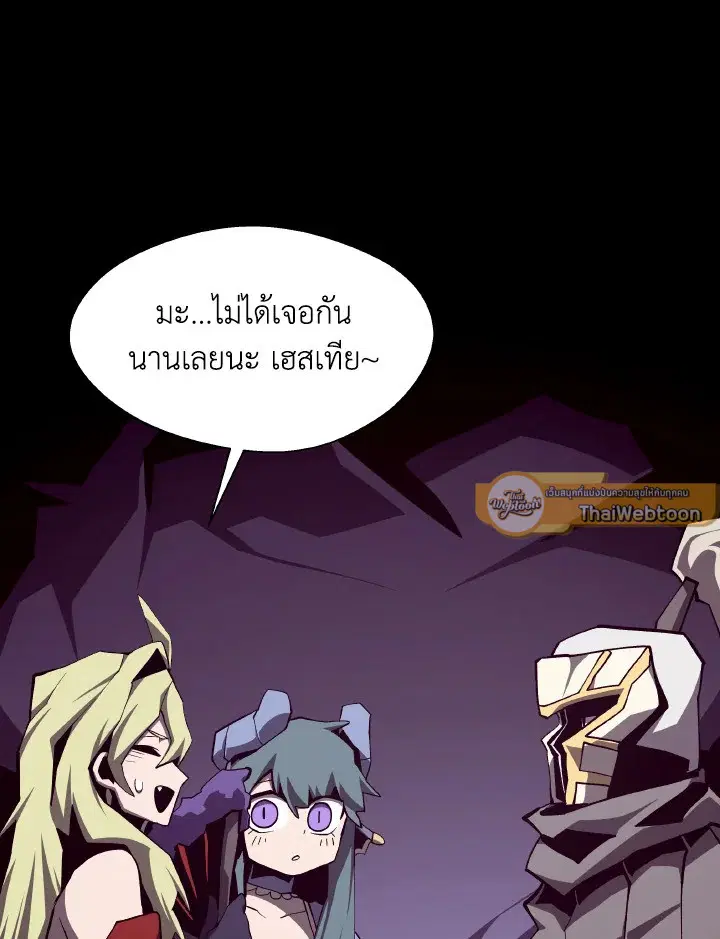 หน้า 61 จาก 106