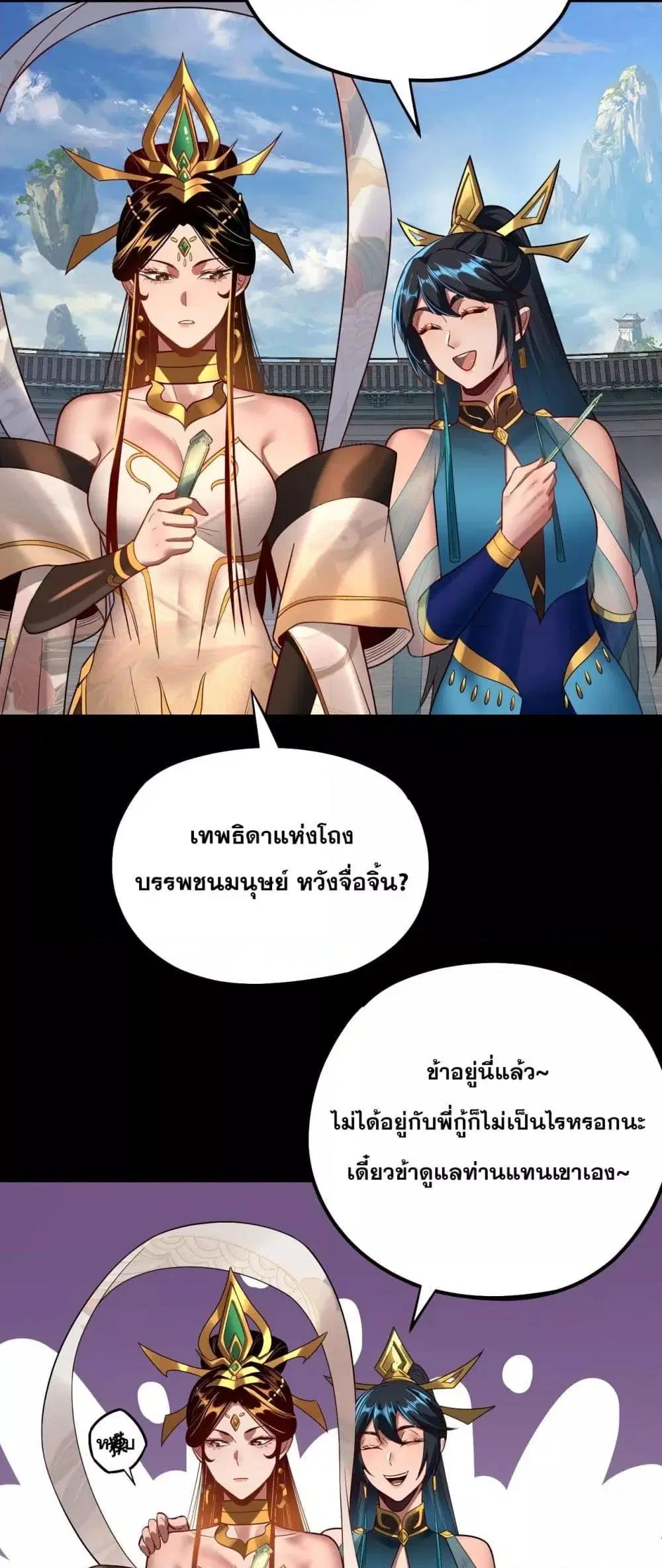 หน้า 16 จาก 43