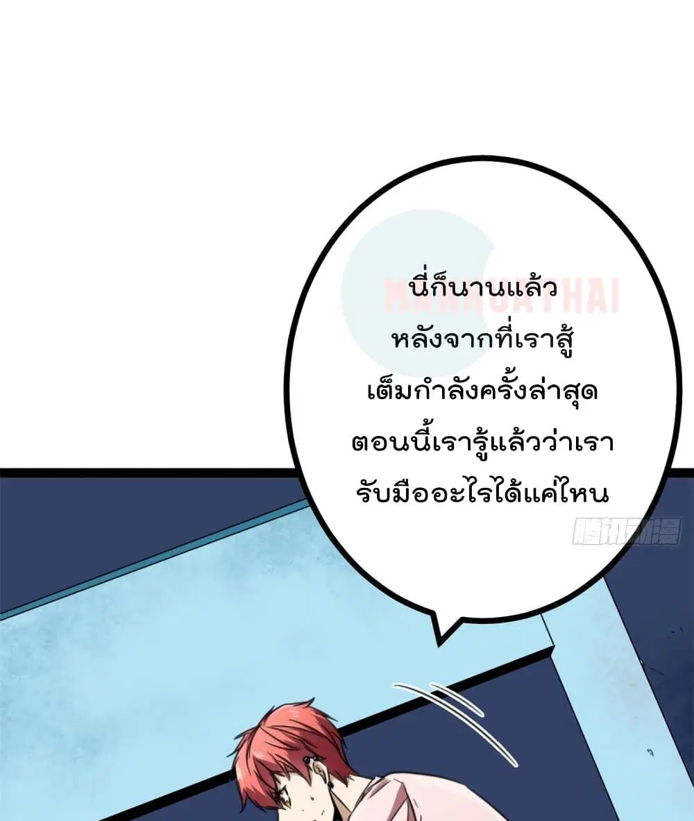 หน้า 72 จาก 82