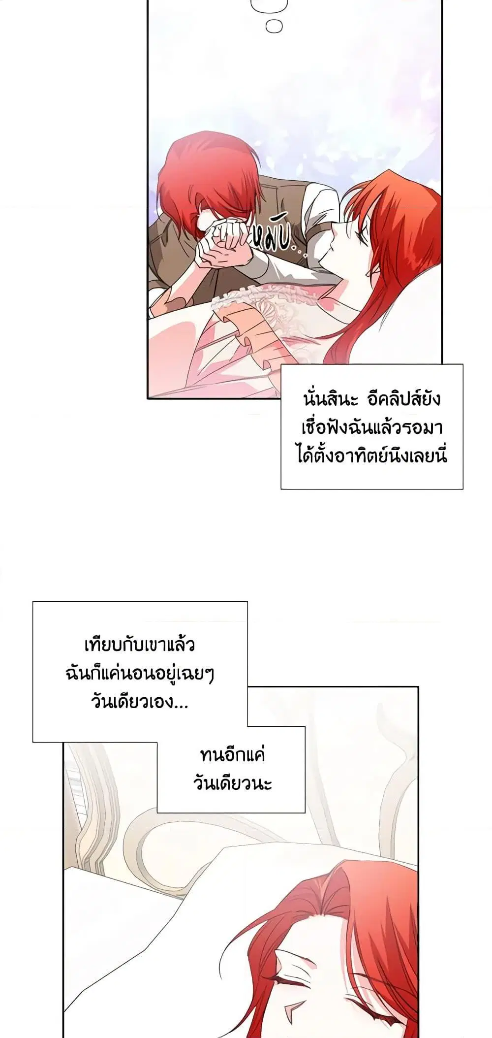 หน้า 36 จาก 53