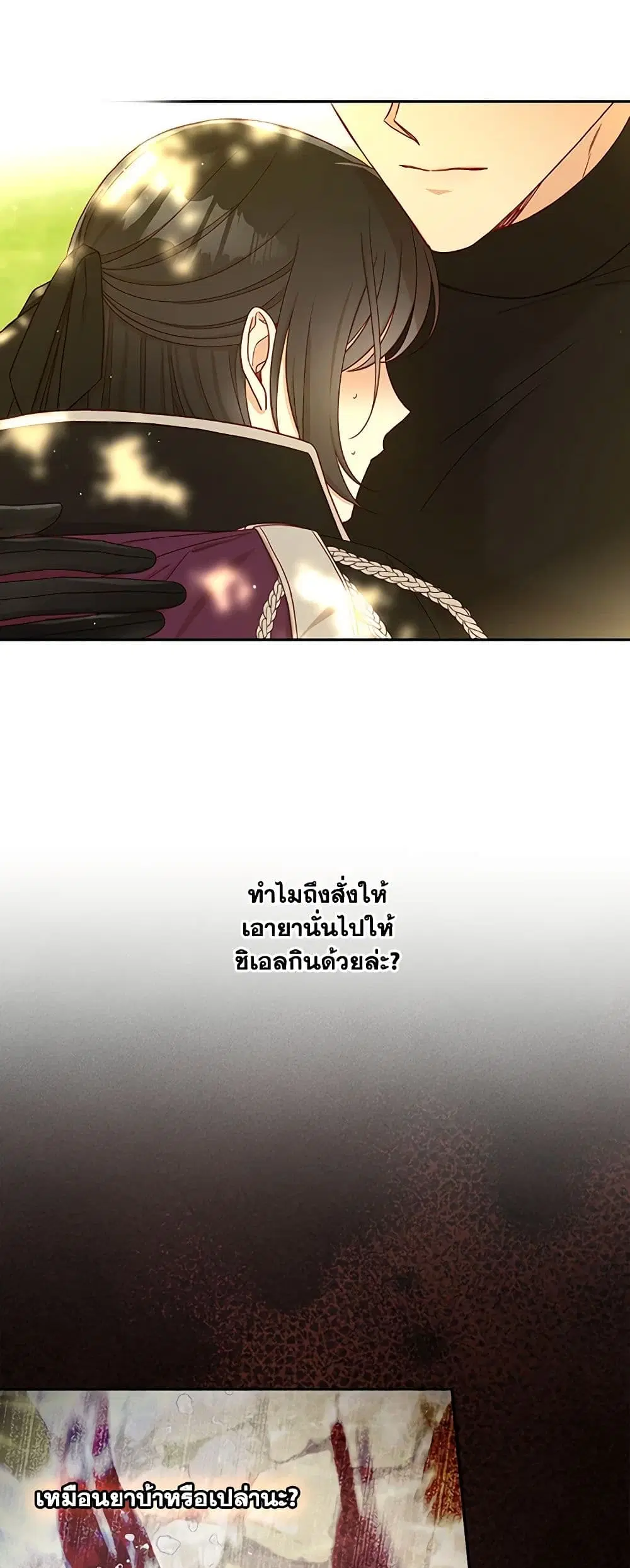 หน้า 19 จาก 42