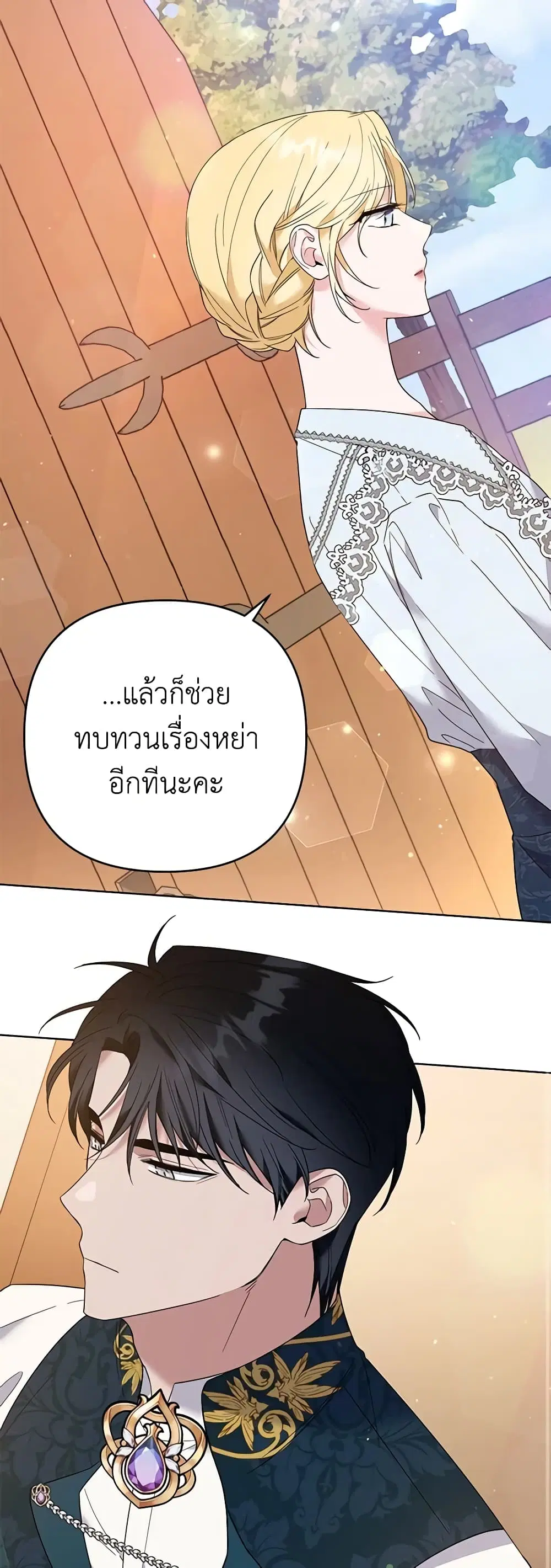 หน้า 38 จาก 50