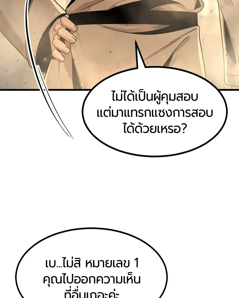 หน้า 99 จาก 167