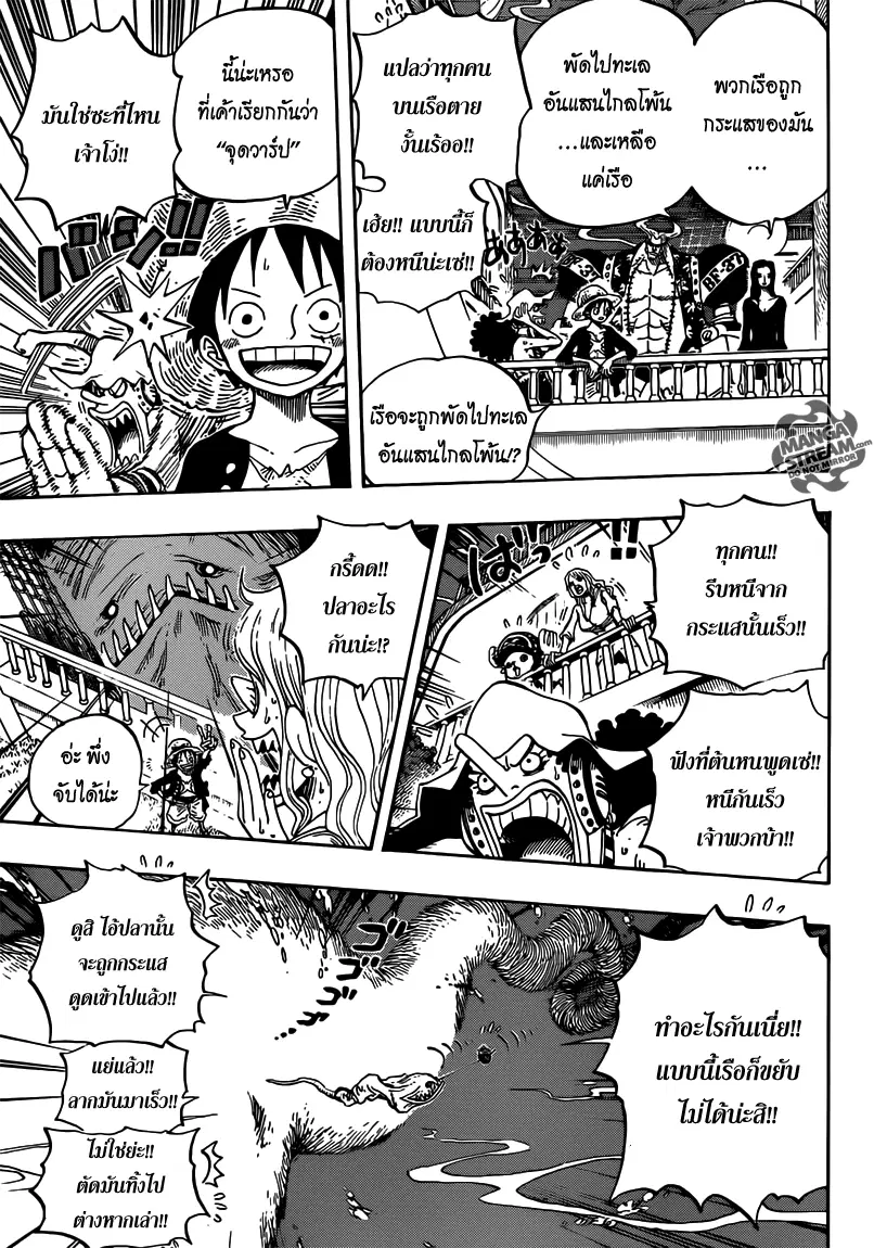 หน้า 9 จาก 18