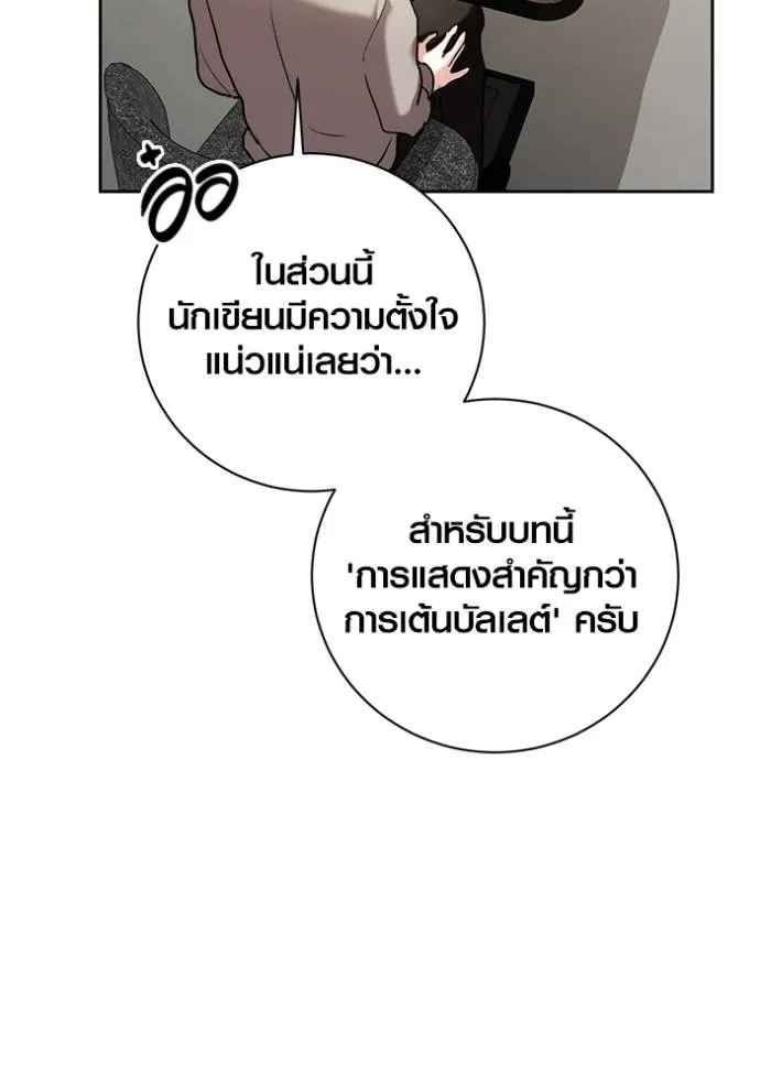 หน้า 100 จาก 142