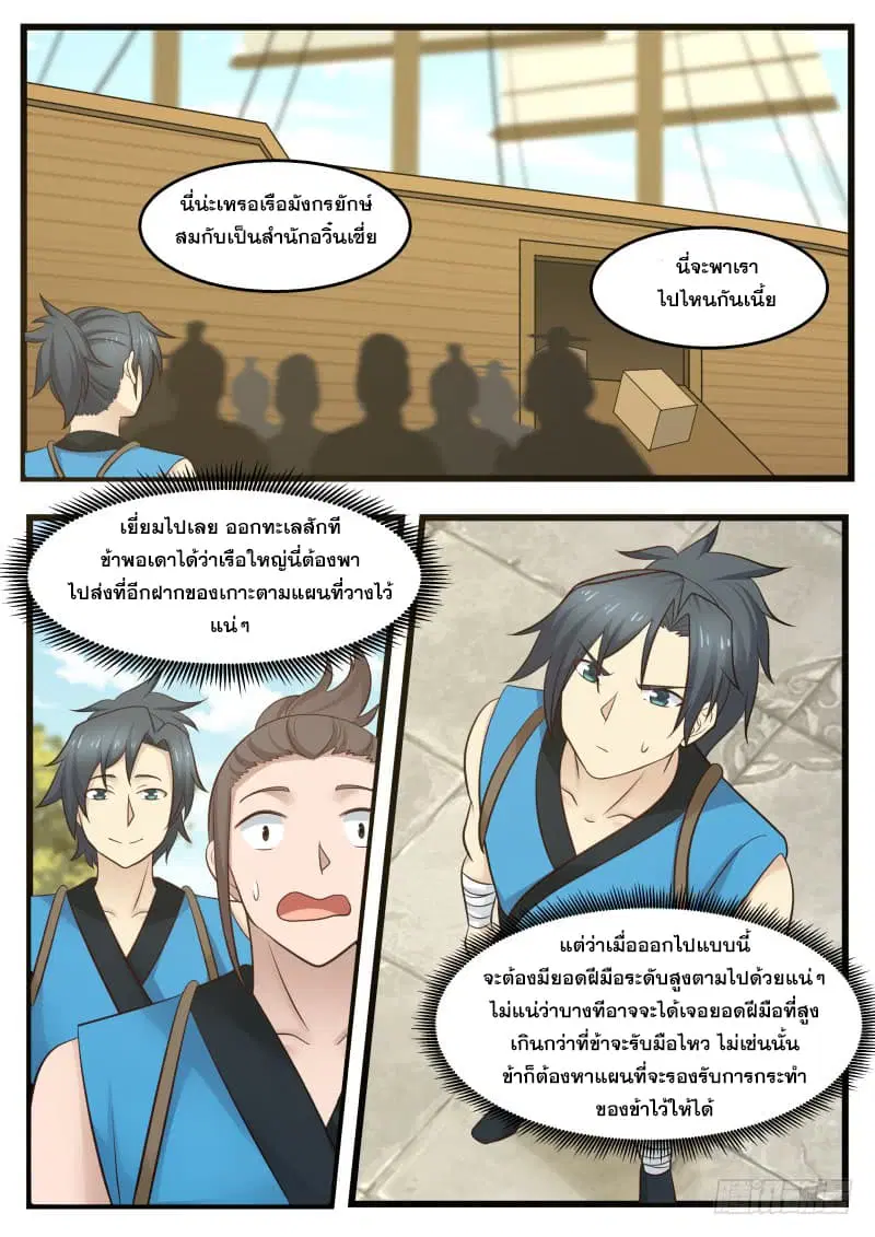 หน้า 13 จาก 15