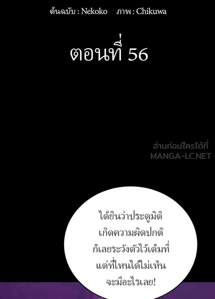 หน้า 2 จาก 107