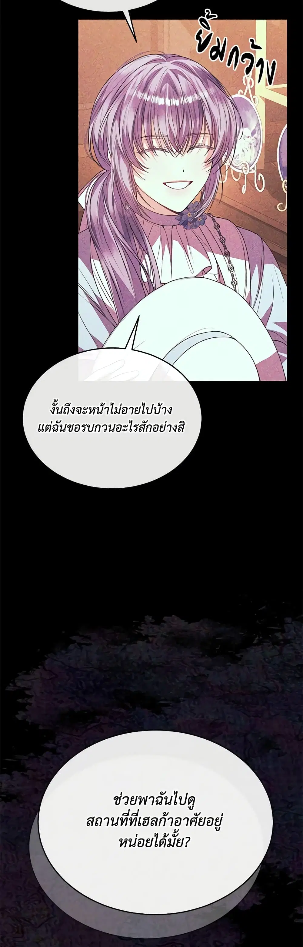 หน้า 16 จาก 43