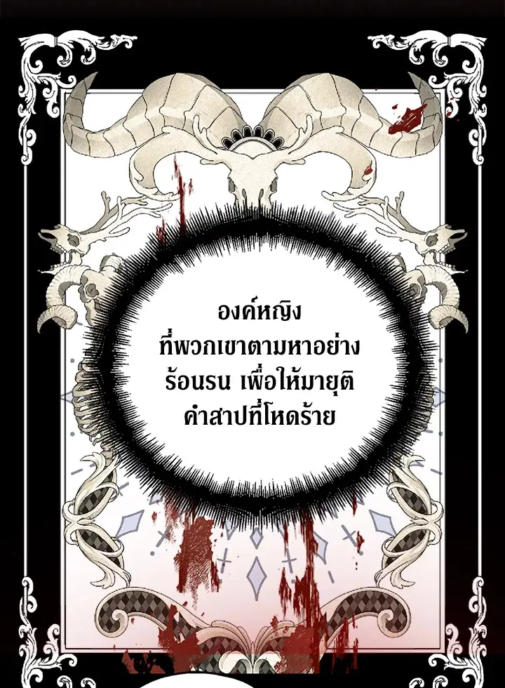 หน้า 4 จาก 92
