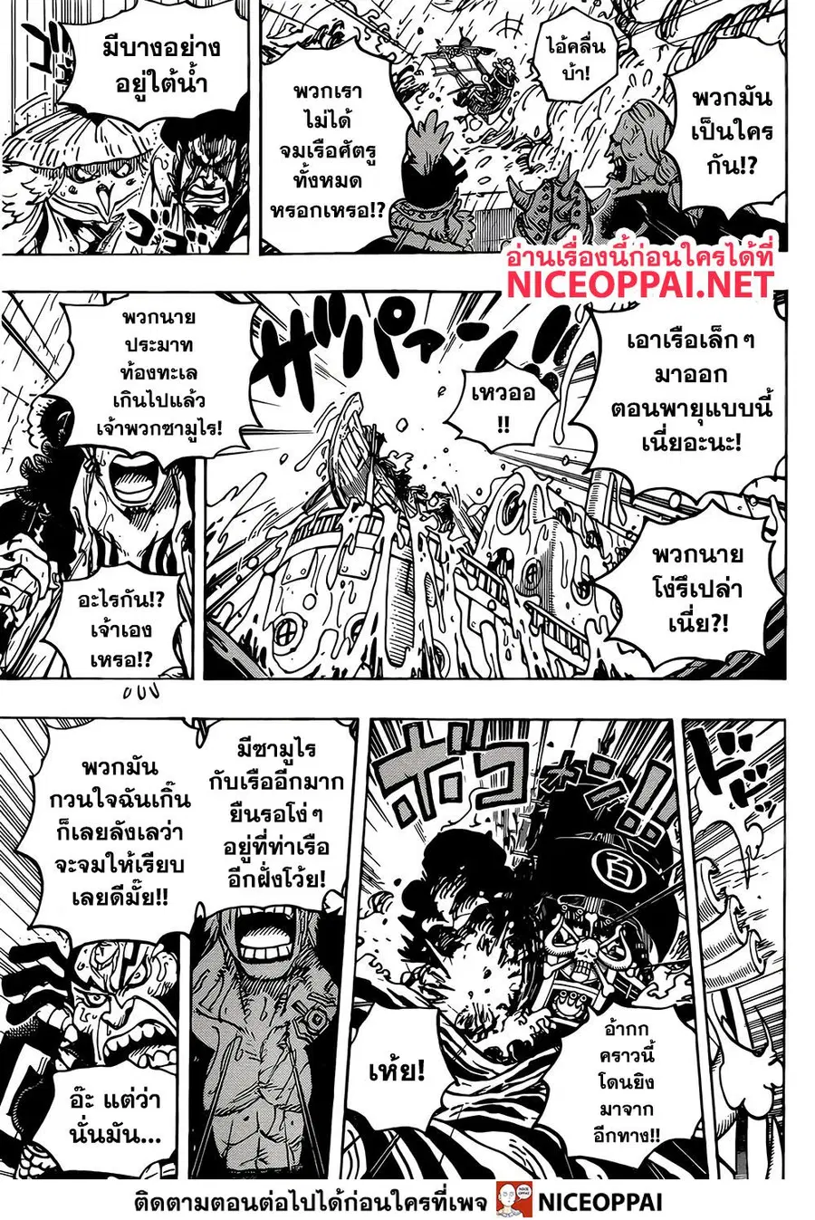 หน้า 15 จาก 18
