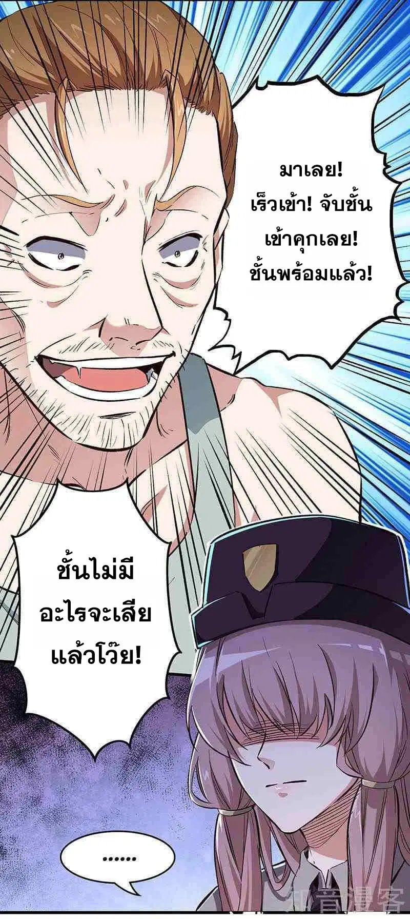 หน้า 8 จาก 25