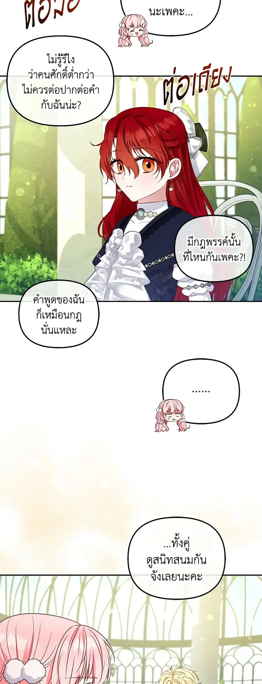 หน้า 9 จาก 47