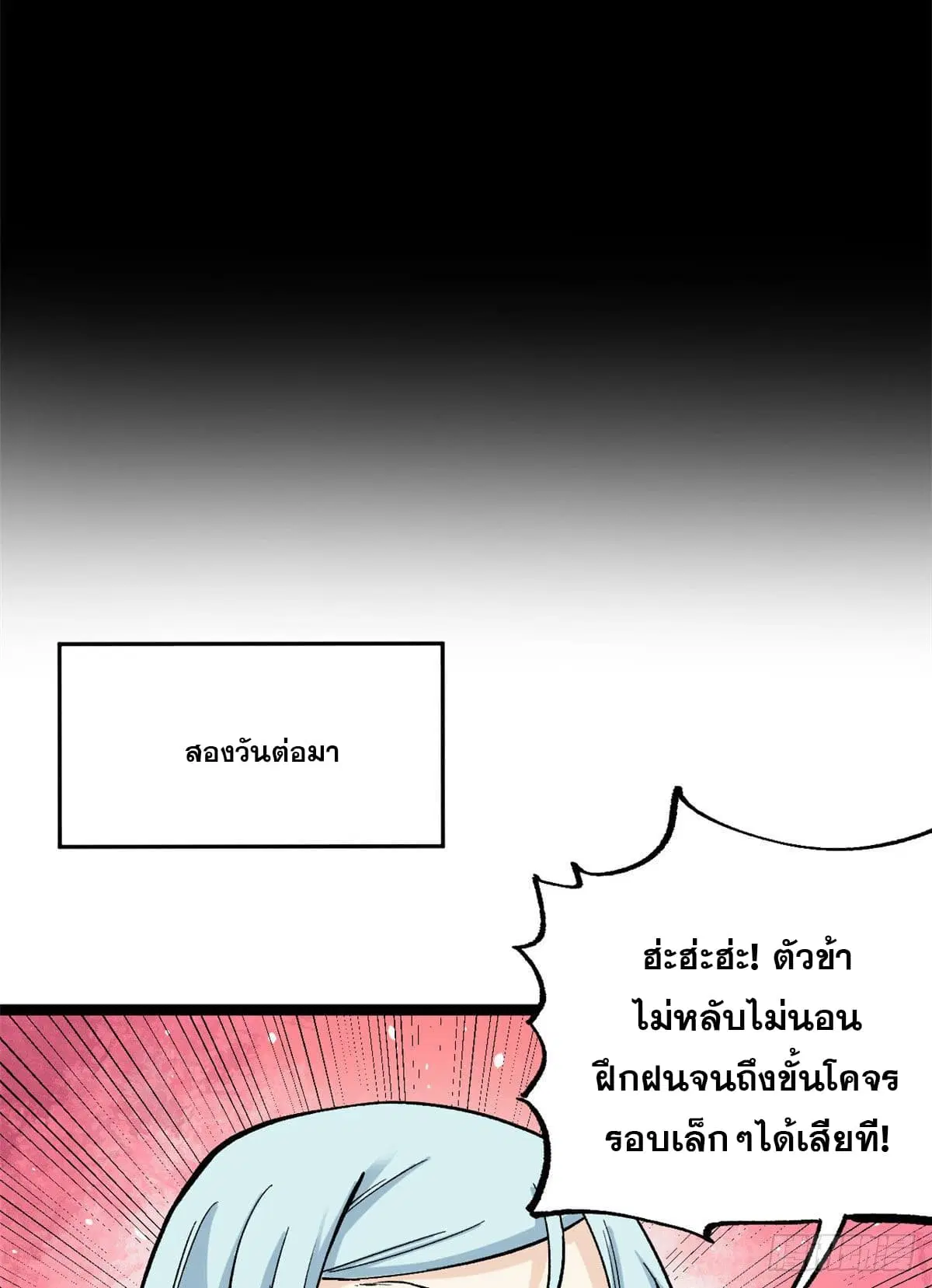 หน้า 27 จาก 33