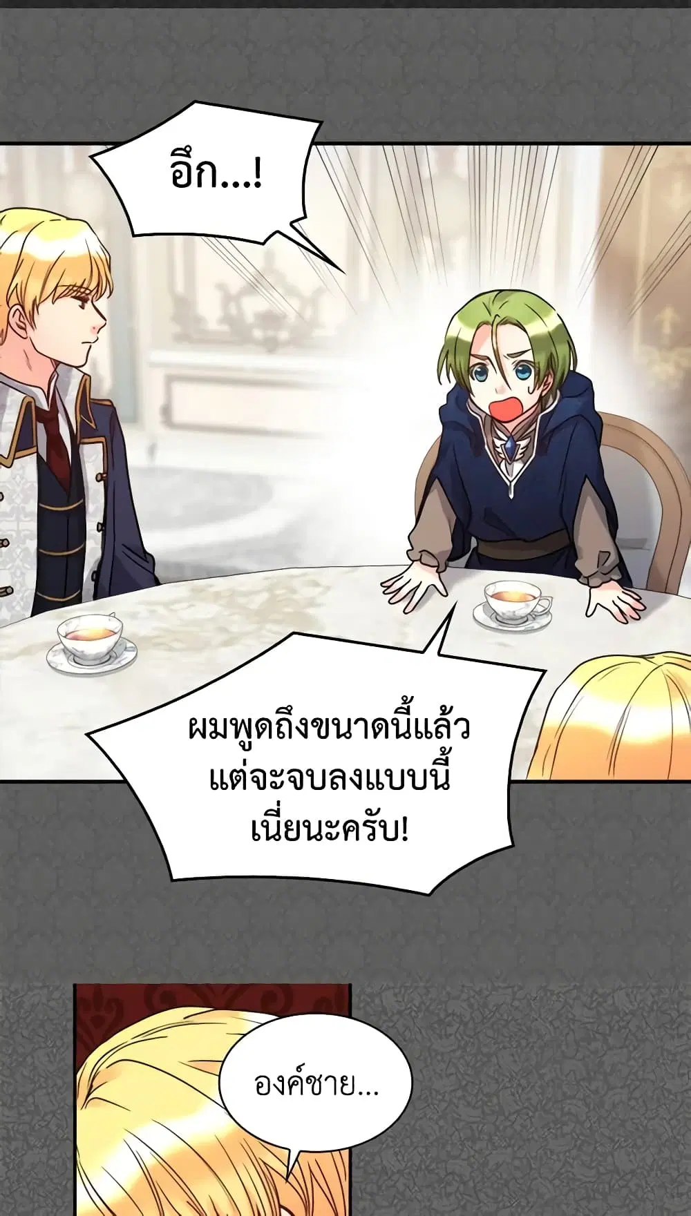 หน้า 5 จาก 33