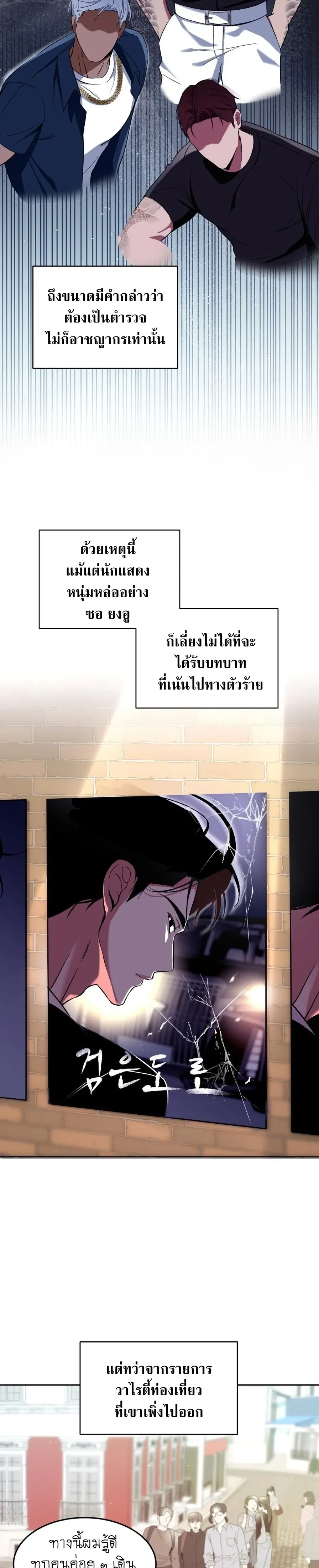 หน้า 11 จาก 28