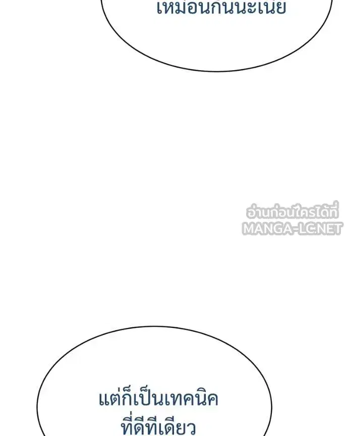 หน้า 104 จาก 230