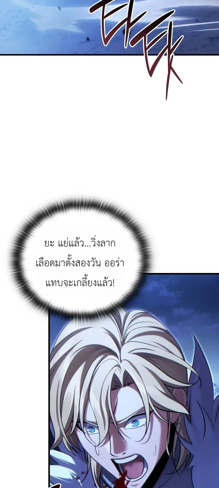 หน้า 40 จาก 50