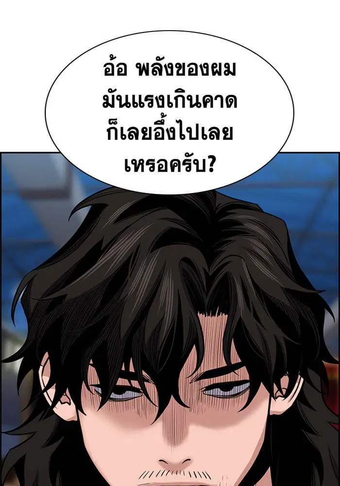 หน้า 111 จาก 119