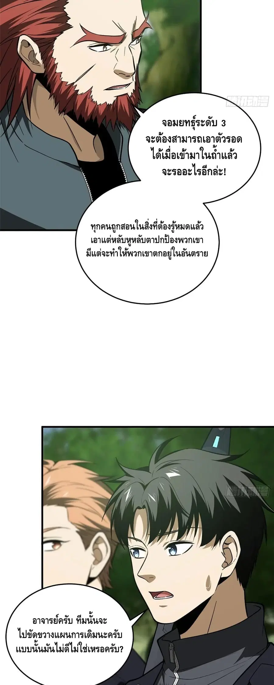 หน้า 27 จาก 32
