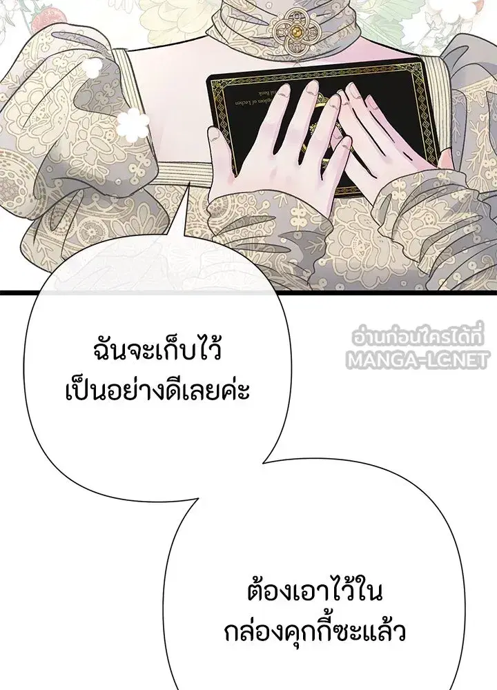 หน้า 24 จาก 164