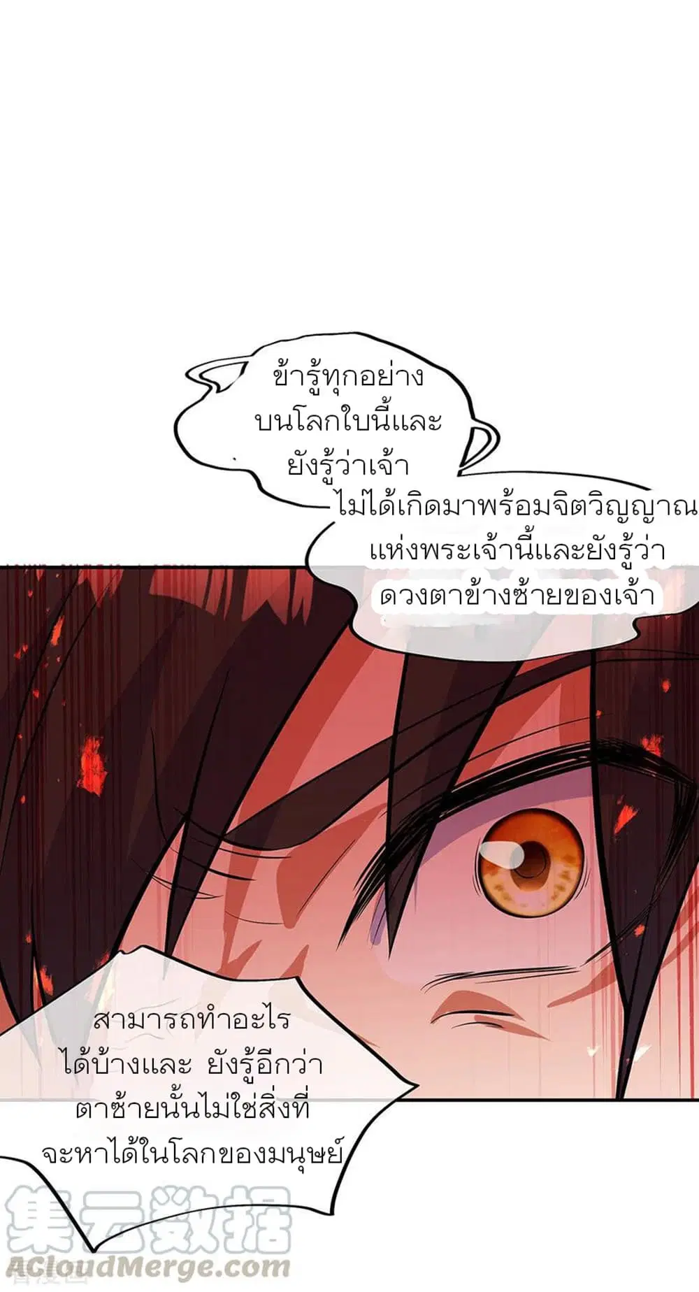 หน้า 19 จาก 33