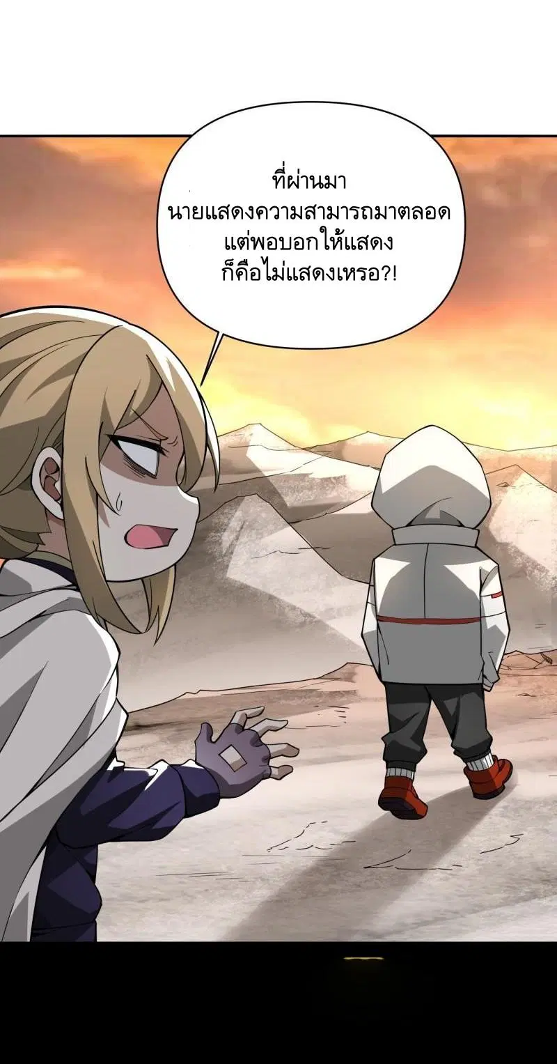 หน้า 15 จาก 57